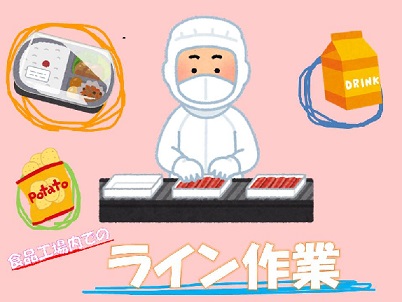 バイト先の写真