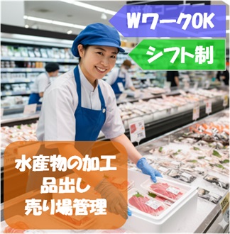 バイト先の写真