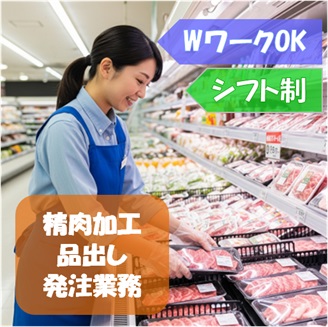 バイト先の写真