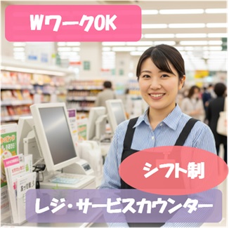 バイト先の写真