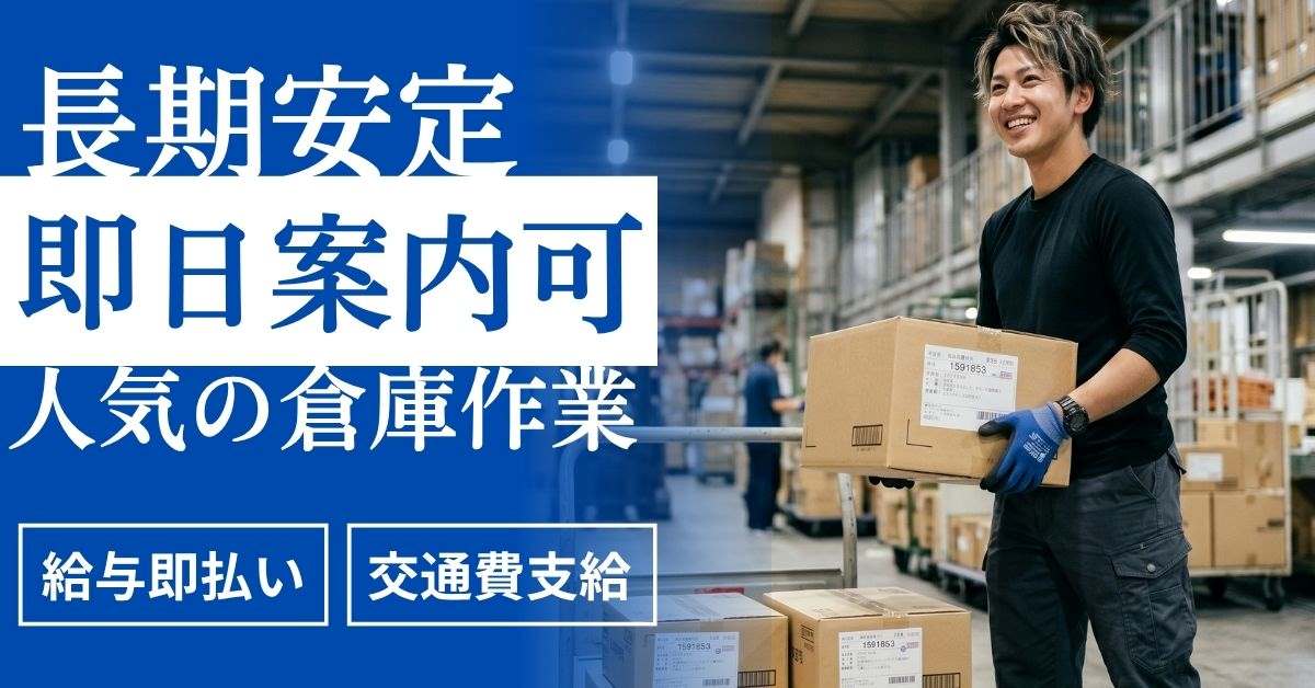バイト先の写真
