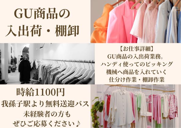 3019.Nプロジェクト3弾 バイト50 お洒落カッコイイ　千葉県柏市、即日配送　自走引き取りも可能 2025r5_hiroshima_30seat-