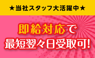 黒川郡大和町のアルバイト バイト情報 日付 21 02 09 火 21 03 31 水 勤務時間 06 30 15 30 黒川郡大和町 大手スーパー商品の仕分け業務 フルキャスト