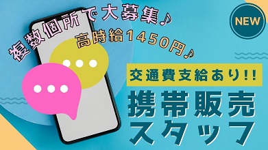 バイト先の写真