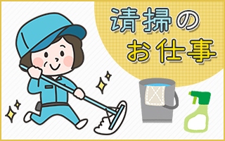 バイト先の写真