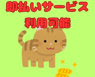 角田市のアルバイト バイト情報 日付 21 04 火 21 05 31 月 勤務時間 08 30 17 30 再募集 月収約34万円 マシンオペレーター フルキャスト