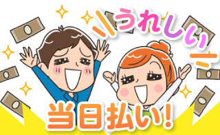 バイト先の写真