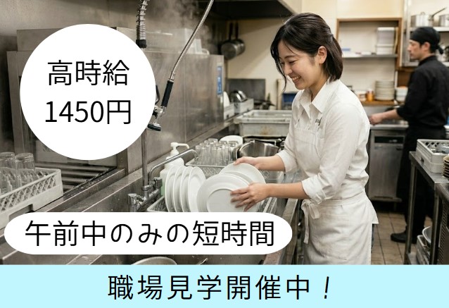 バイト先の写真