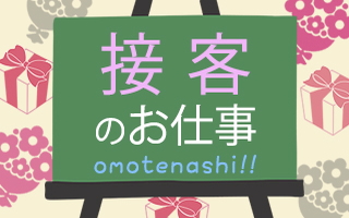 京都市左京区のアルバイト バイト情報 日付 21 01 25 月 21 02 28 日 勤務時間 13 00 22 00 老舗料理旅館での 住み込みで接客等のお仕事 フルキャスト