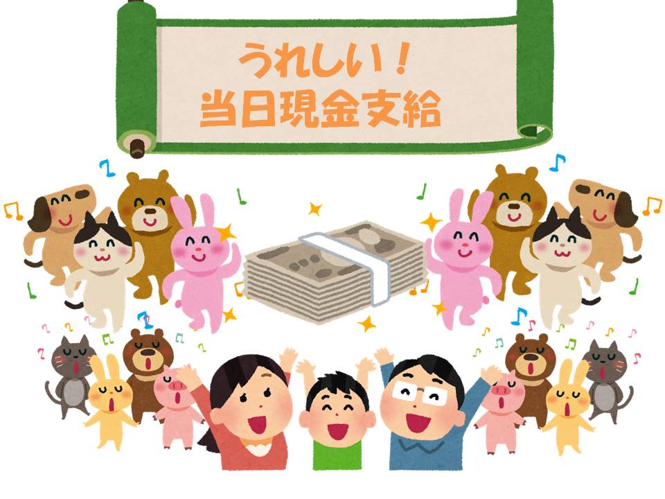 バイト先の写真