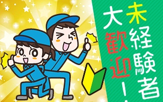バイト先の写真