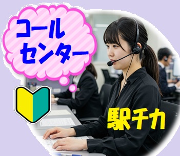 バイト先の写真