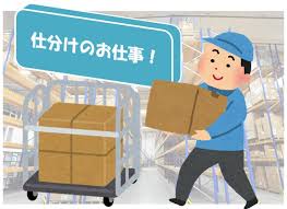 バイト先の写真