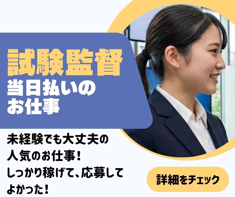 バイト先の写真