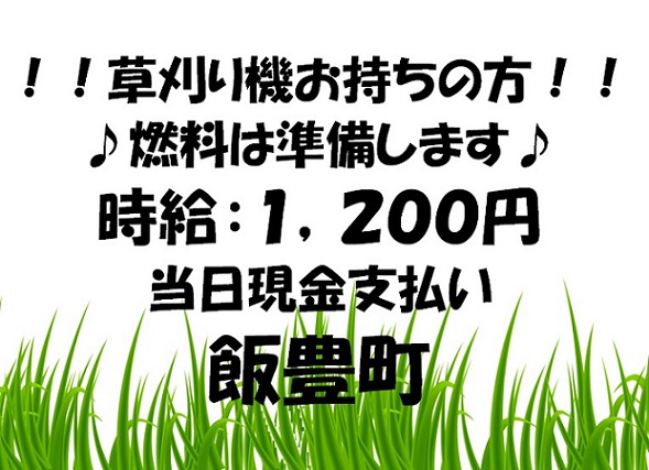 バイト先の写真