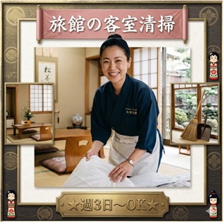 バイト先の写真