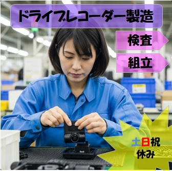 バイト先の写真