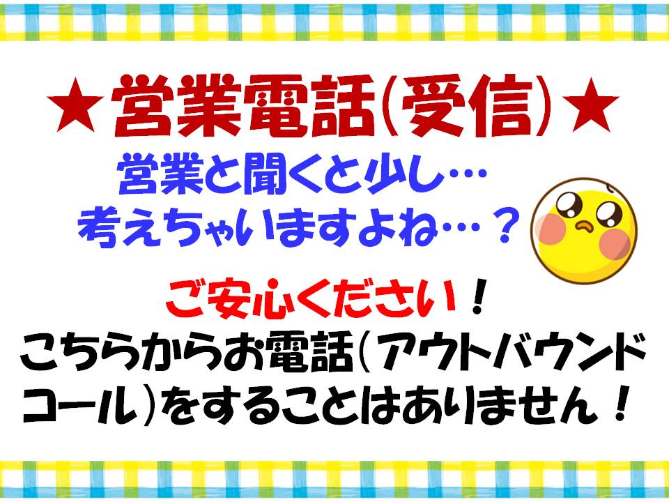 渋谷区のアルバイト バイト情報 日付 21 02 08 月 21 03 31 水 勤務時間 10 00 19 00 交通費支給 時給1 600円 土日祝休み フルキャスト