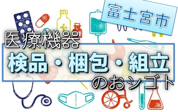 バイト先の写真