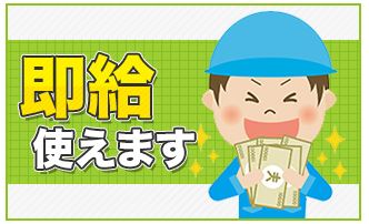 仙台市宮城野区のアルバイト バイト情報 日付 21 03 30 火 21 04 30 金 勤務時間 09 50 19 00 高時給1 300円 通勤ラクラク 仙台駅より徒歩5分 フルキャスト