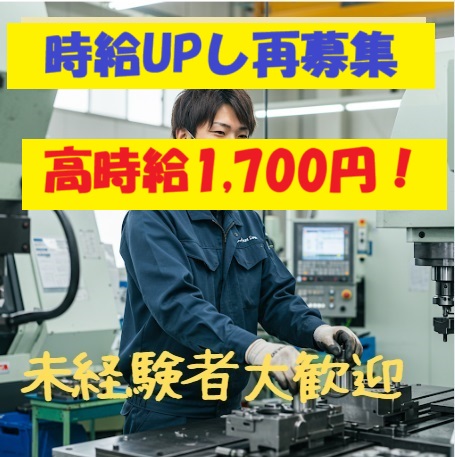 バイト先の写真
