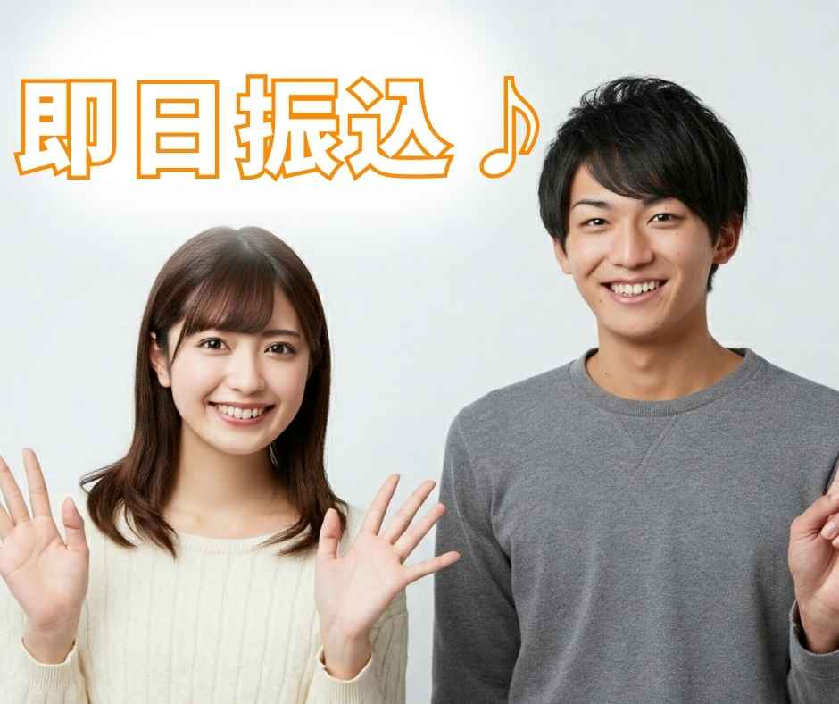 バイト先の写真