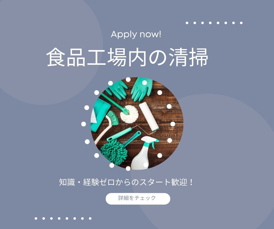バイト先の写真