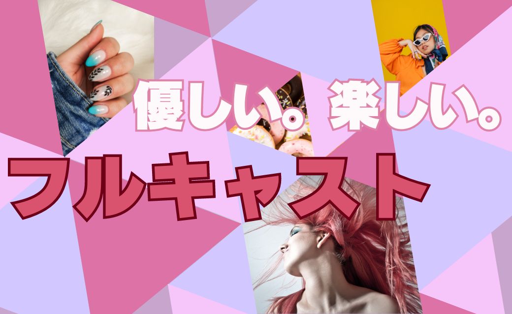 バイト先の写真