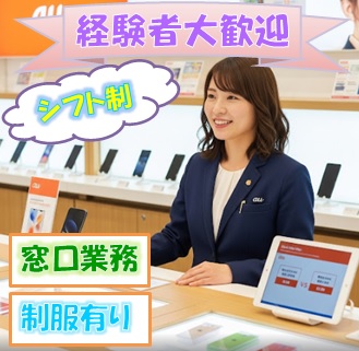 バイト先の写真