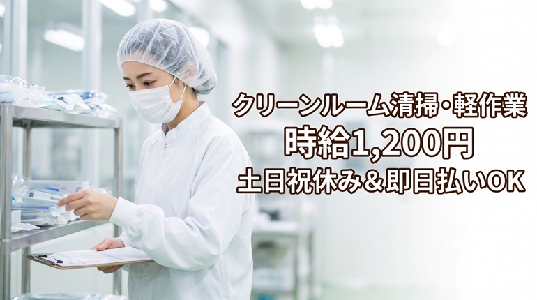 バイト先の写真