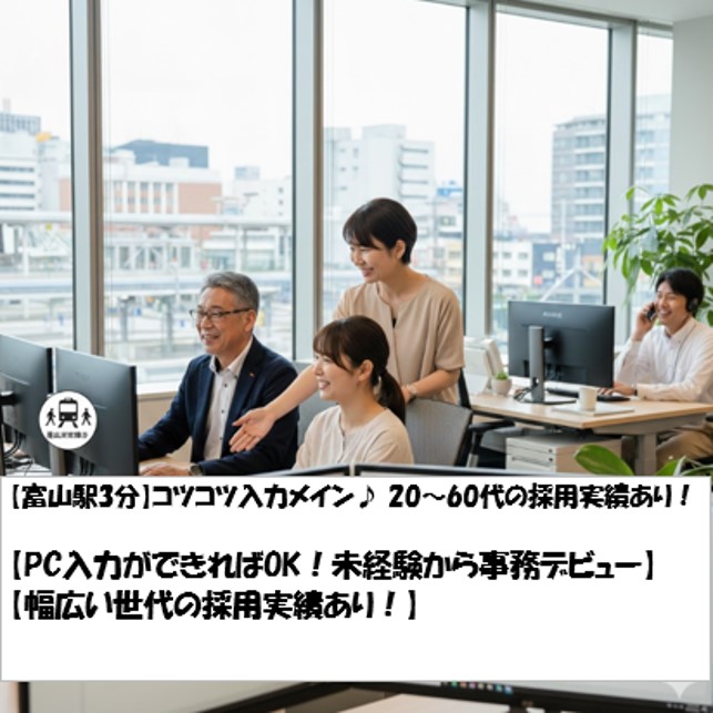 バイト先の写真
