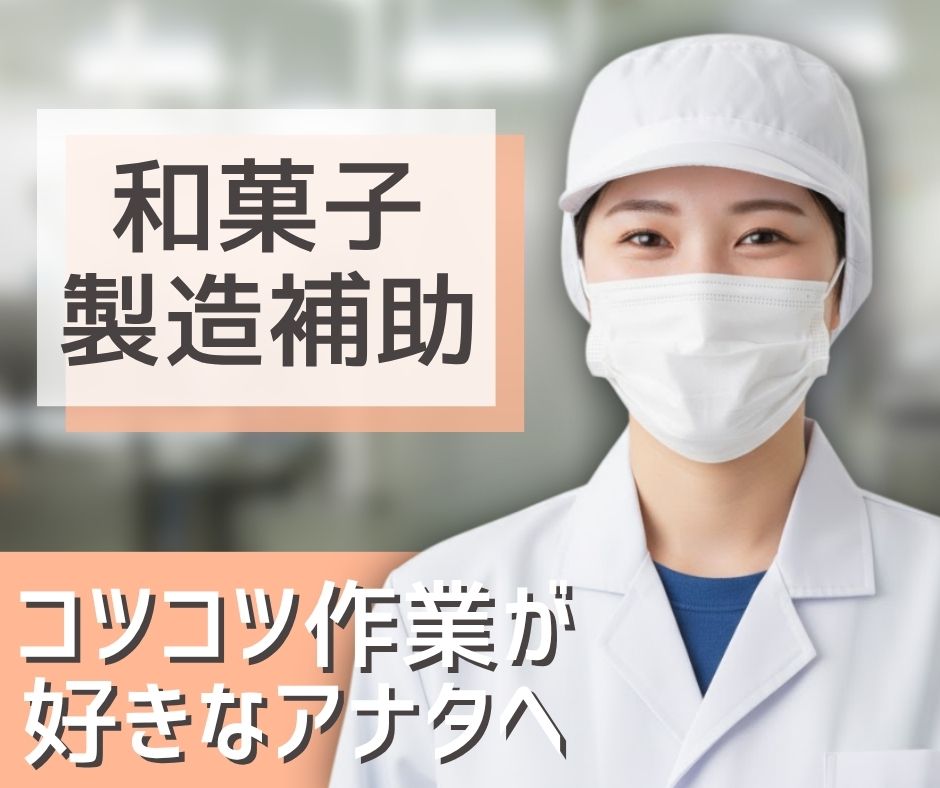 バイト先の写真