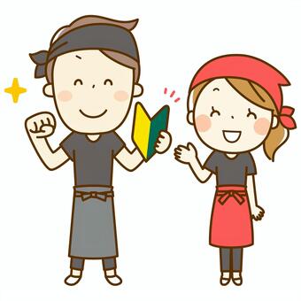 オープニングスタッフのアルバイト バイト情報 フルキャスト 1ページ目