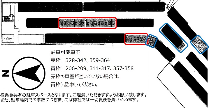 愛知県春日井市のアルバイト バイト情報 フルキャスト 1ページ目