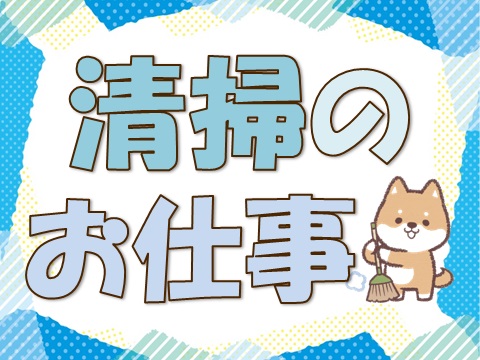 板橋区のアルバイト バイト情報 日付 21 11 03 水 21 11 04 木 勤務時間 30 05 00 夜勤 道路清掃車への横乗り 清掃補助のお仕事 フルキャスト