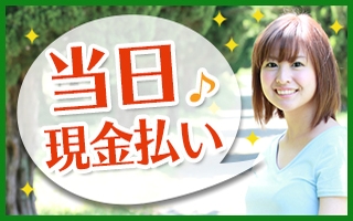 バイト先の写真