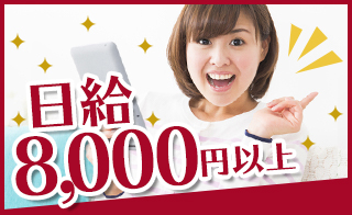 バイト先の写真