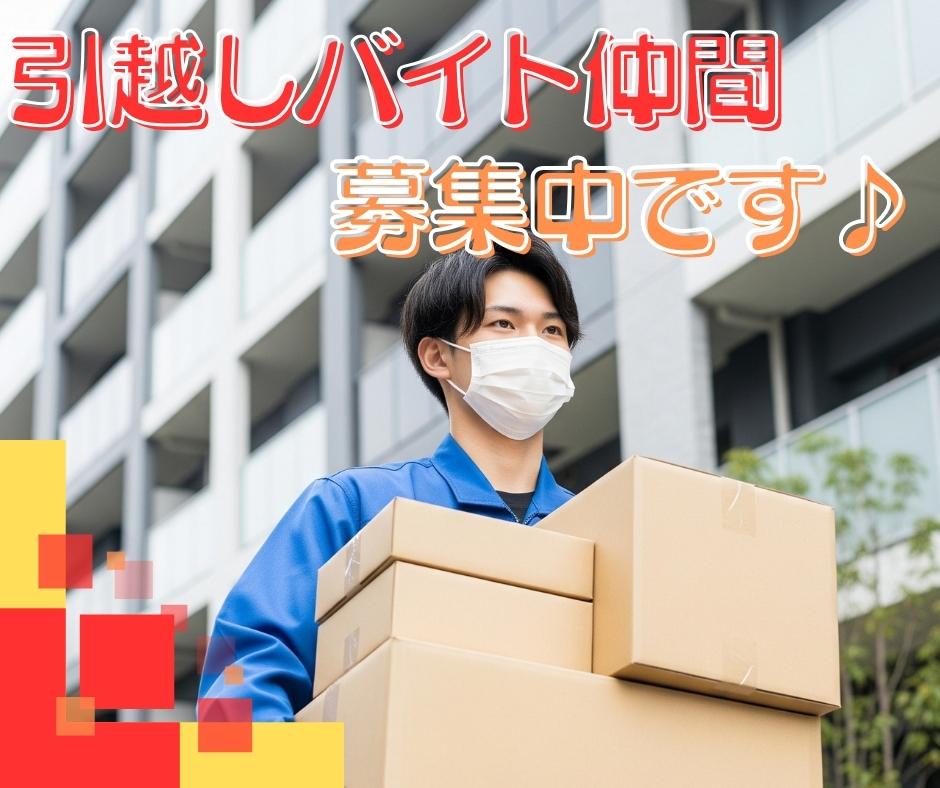 バイト先の写真