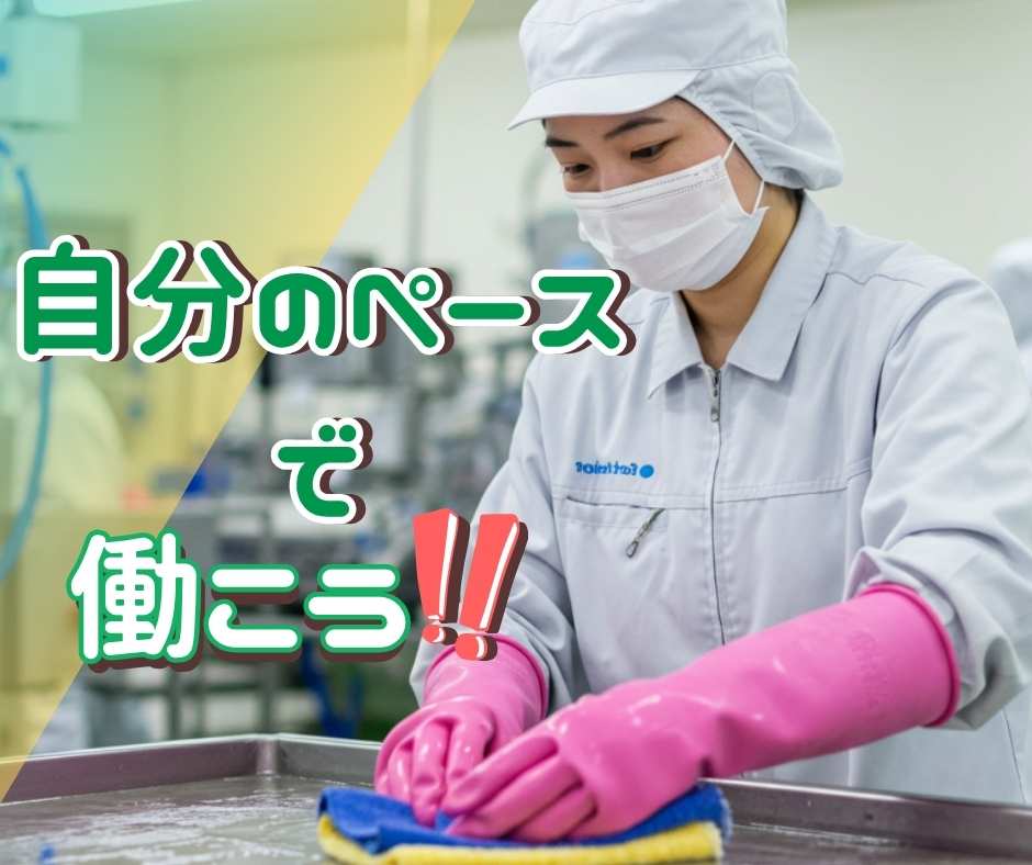 バイト先の写真