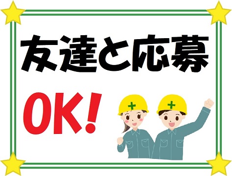 つくばみらい市のアルバイト バイト 情報 日付 21 09 07 火 21 09 14 火 勤務時間 09 00 17 00 大募集 アパレルや化粧品のピッキング作業 フルキャスト
