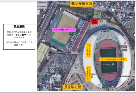 大阪市東住吉区のアルバイト バイト 情報 日付 21 10 24 日 21 10 24 日 勤務時間 15 45 15 16 30 30 日払 時給1000円 スタジアム内飲食販売スタッフ フルキャスト