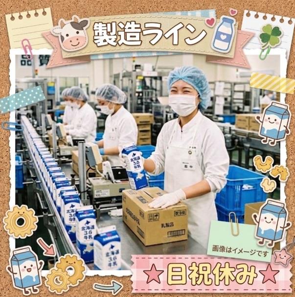 バイト先の写真