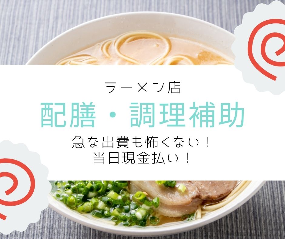 バイト先の写真