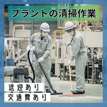 バイト先の写真