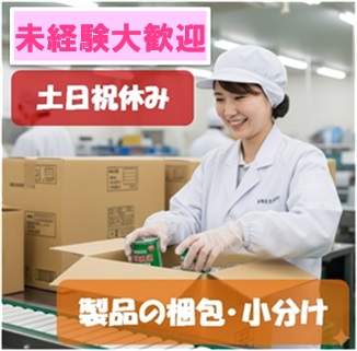 バイト先の写真