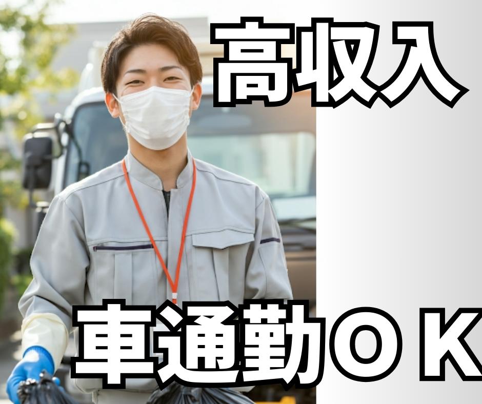 バイト先の写真