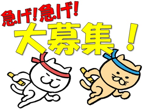 名古屋市西区のアルバイト バイト情報 日付 1001 01 01 水 9999 01 01 金 勤務時間 09 00 18 00 駅チカ 時給1400円 福利厚生充実 パンの製造 フルキャスト