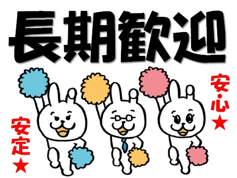 バイト先の写真