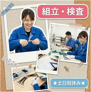 バイト先の写真