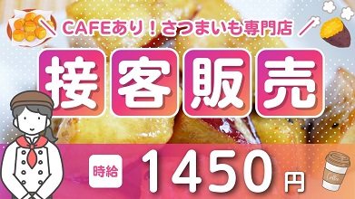 バイト先の写真